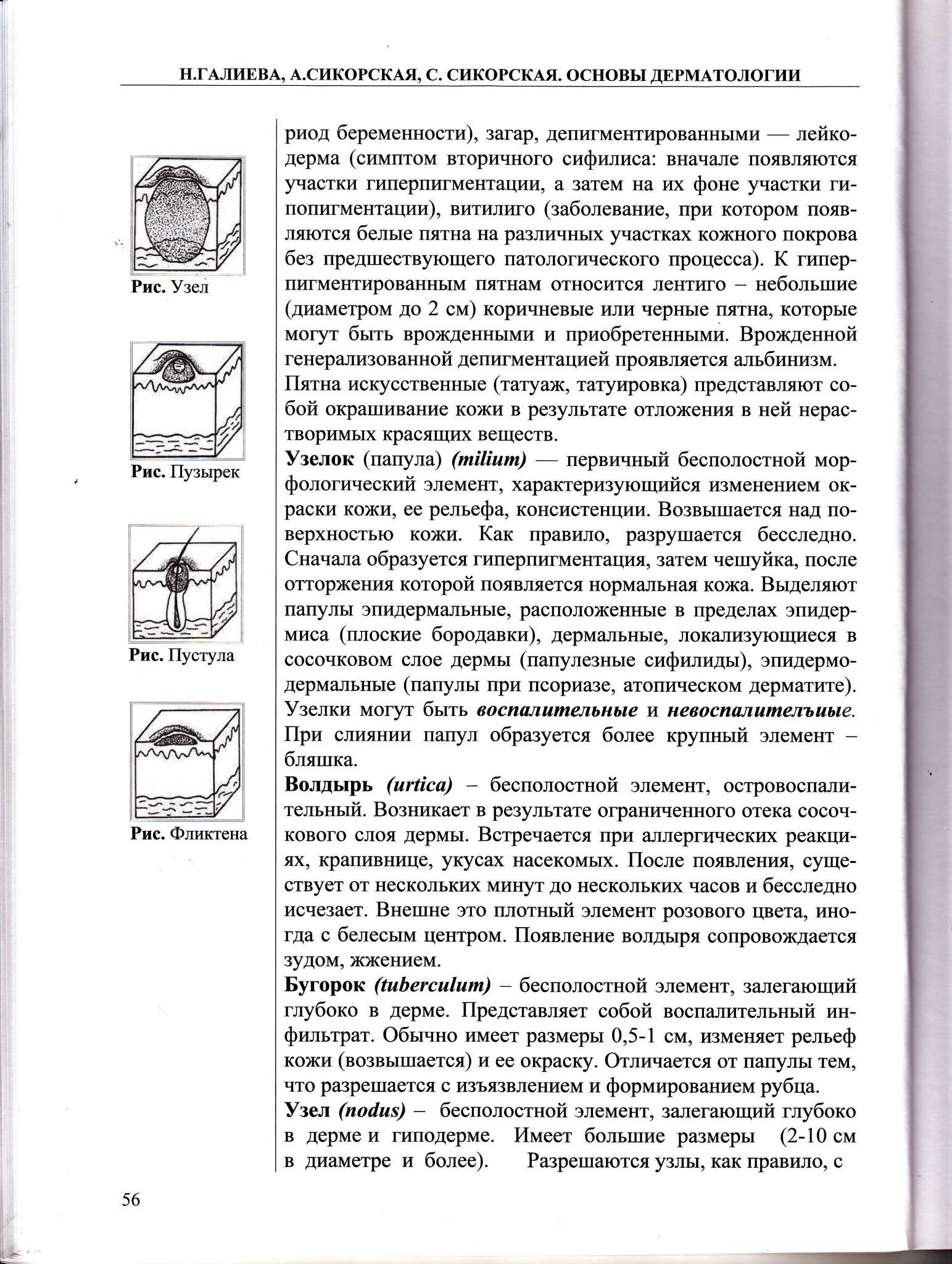 Дом Русской Косметики
